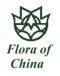 no account in Flora of China!